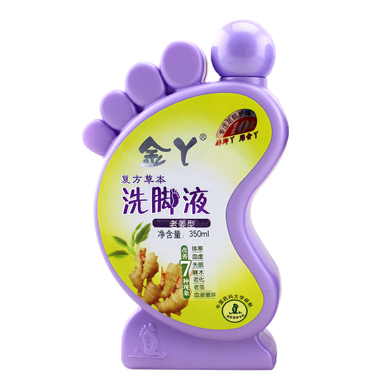 金丫洗腳液OEM代加工