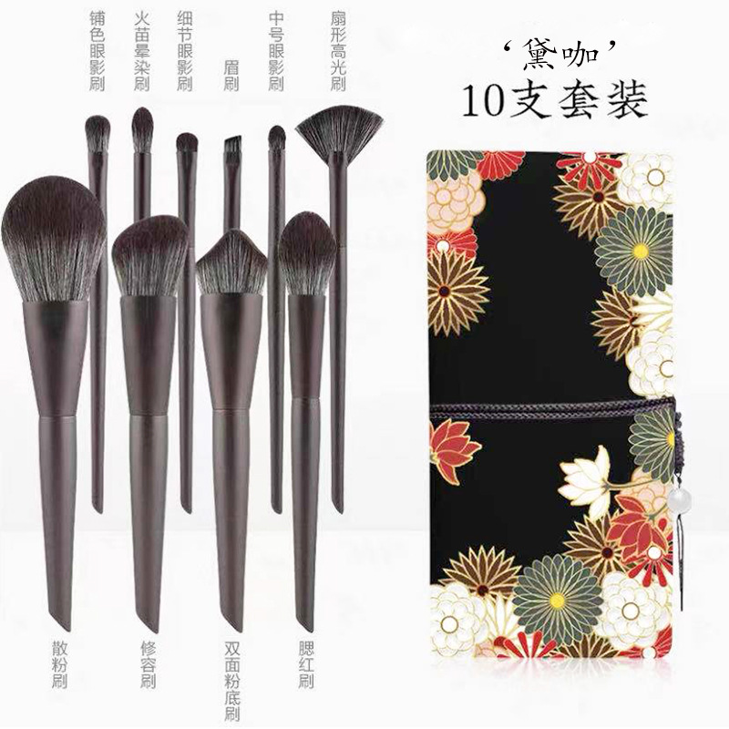 花見化妝刷套刷10支眼影刷散粉刷粉底刷全套OEM代加工