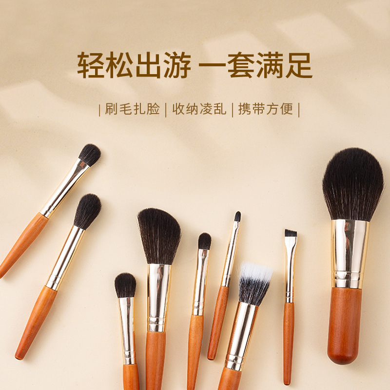 9支迷你化妝刷OEM代加工