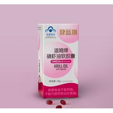 健藍珈道姆牌磷蝦油軟膠囊OEM代加工