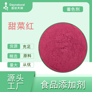 陜西岳達天潤生物科技有限公司