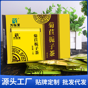 葛酸茶梔子百合葛根袋泡養生茶