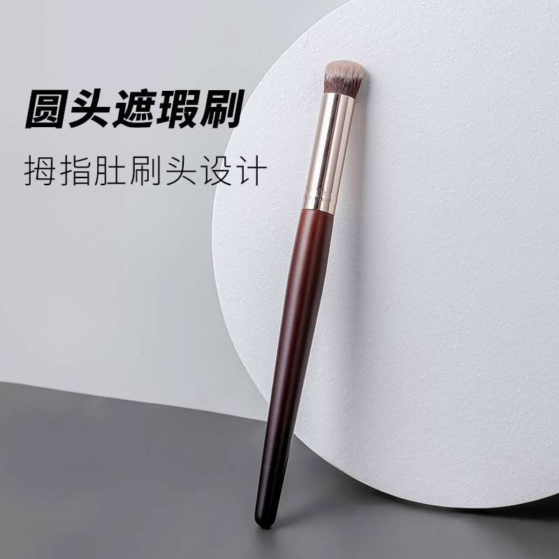 單支化妝刷手指腹形遮瑕刷鼻影刷粉底刷oem代加工