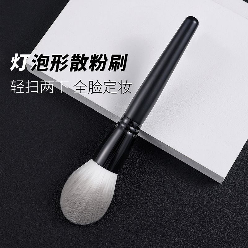 單支裝91號大號散粉刷OEM代加工