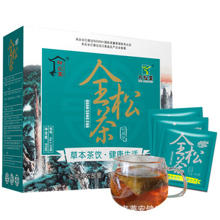 全松茶松花粉松針茶中老年人養生袋泡茶