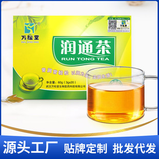 潤通茶決明子茶包OEM代加工