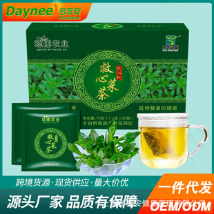養心菜茶脫水費菜干菜袋泡茶養生茶