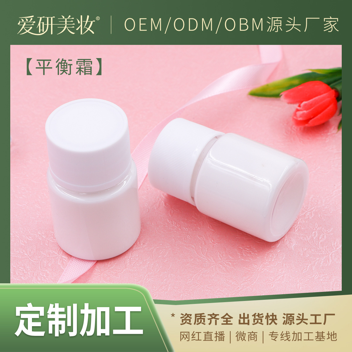 私處保養溫宮膏廠家定制加工
