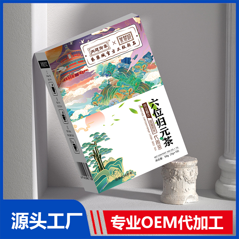 六位歸元茶OEM/ODM貼牌代加工批發定制源頭廠家