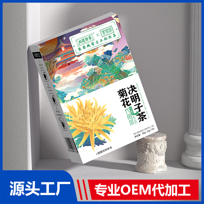 菊花決明子OEM/ODM貼牌代加工批發定制源頭廠家