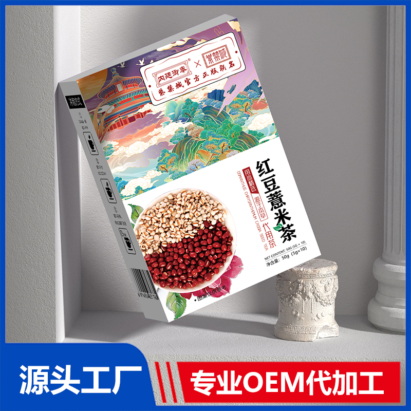 紅豆薏米茶 OEM/ODM貼牌代加工批發定制源頭廠家