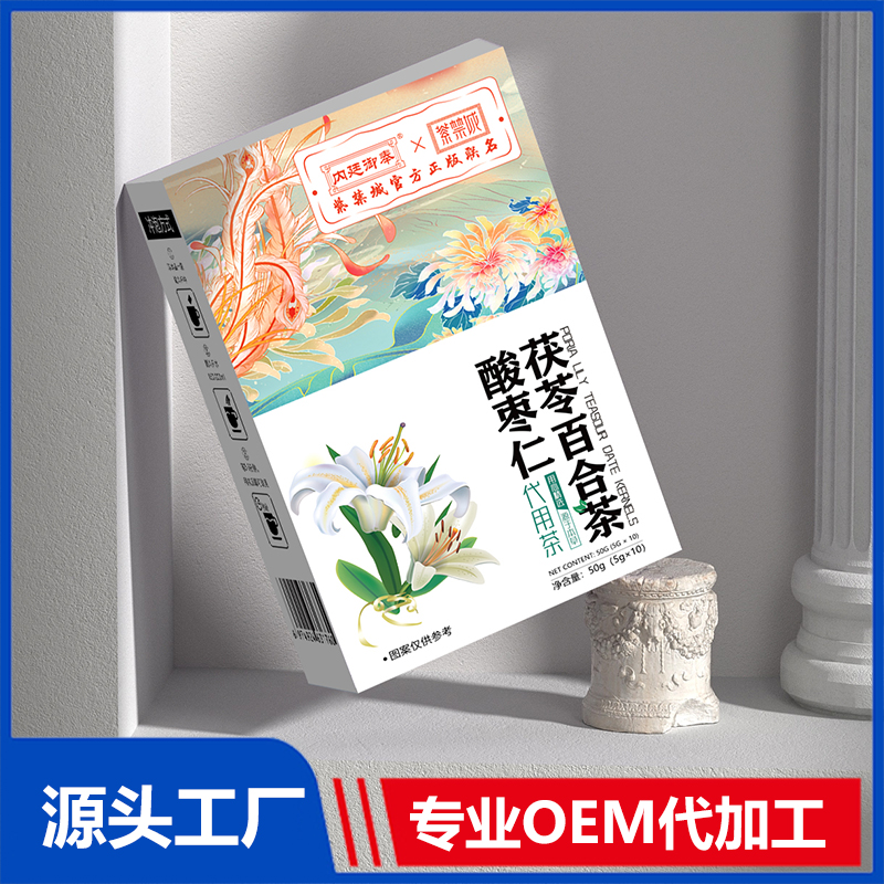 酸棗仁茯苓百合茶 OEM/ODM貼牌代加工批發定制源頭廠家