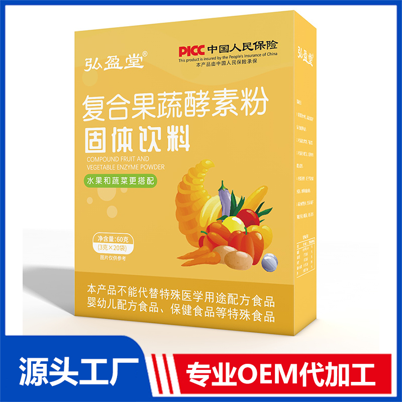 復合果蔬酵素粉固體飲料OEM貼牌代加工廠家