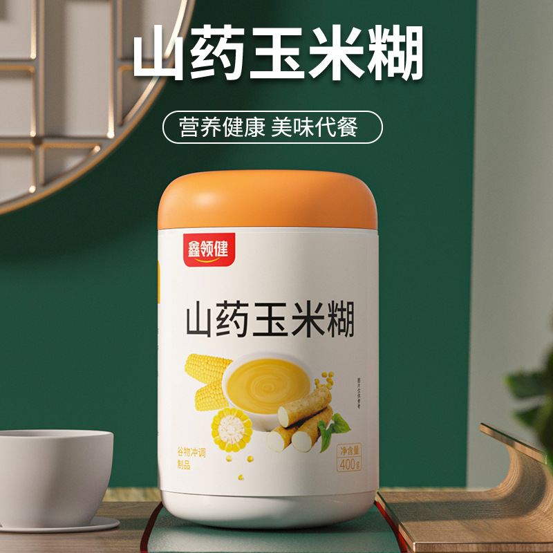 山藥玉米粉沖泡即食玉米糊早餐代餐營養粥OEM代加工