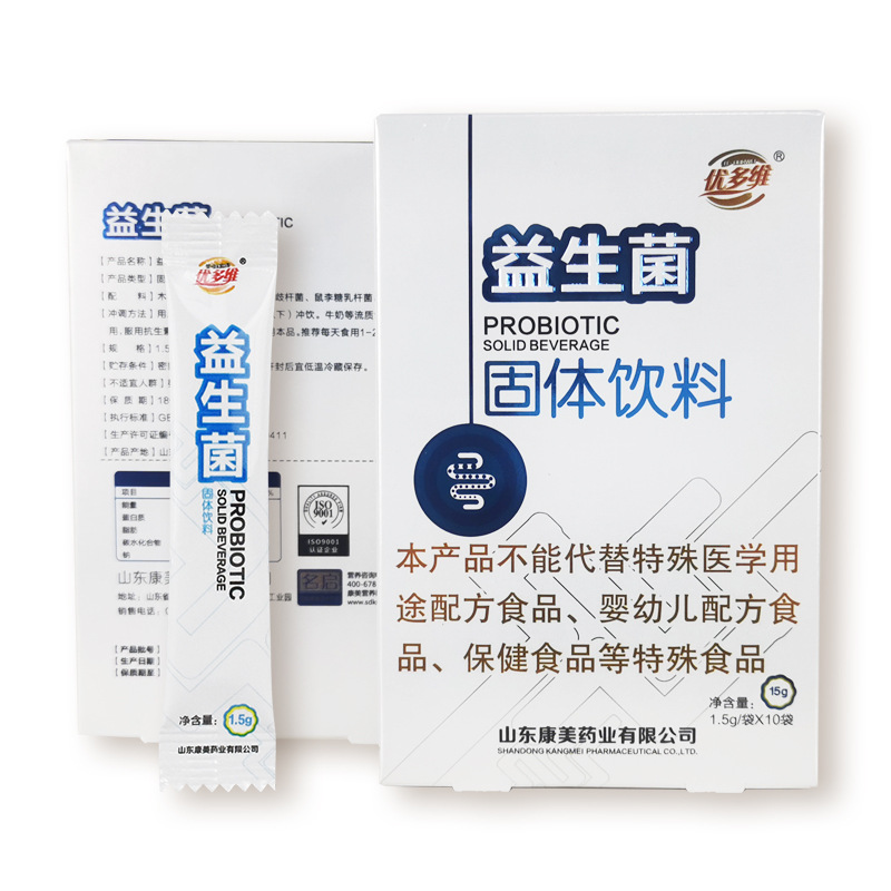 優多維益生菌粉OEM代加工