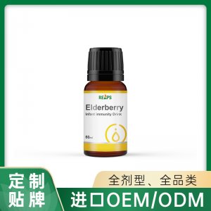 接骨木莓嬰幼兒免疫力飲品 OEM/ODM貼牌代加工