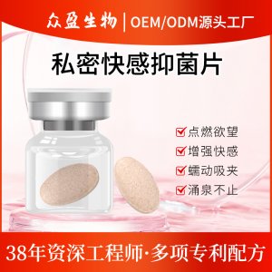 廣州眾盈生物科技有限公司（闡心）