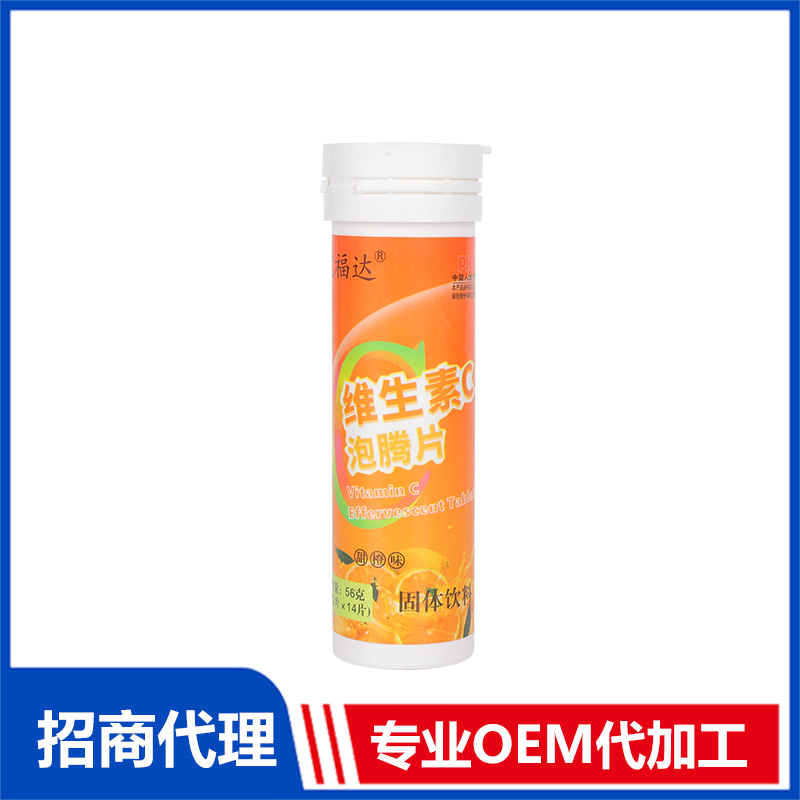 VC泡騰片OEM代加工 實力廠家專業OEM