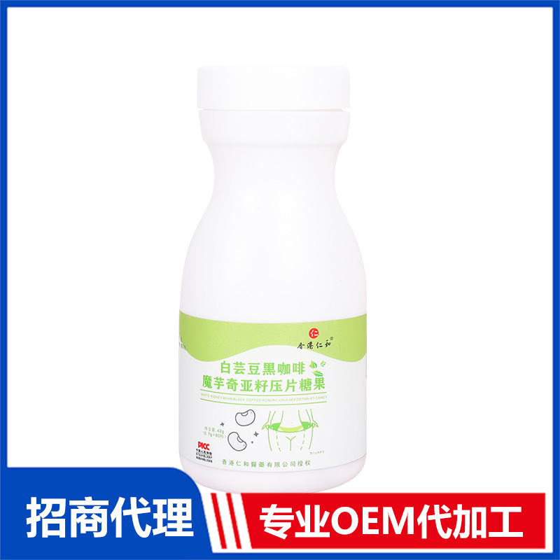 白蕓豆OEM代加工 實力廠家專業OEM
