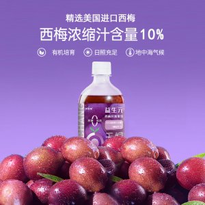 益生元西梅纖維果飲OEM代加工