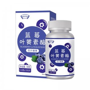藍莓葉黃素片OEM代加工
