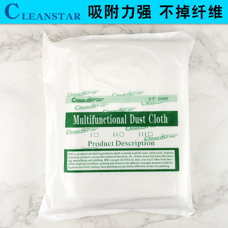 長絲棉紗多功能除塵布 OEM代加工