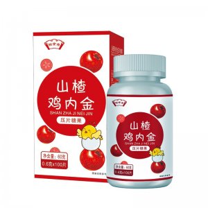 雞內金兒童山楂咀嚼片OEM代加工