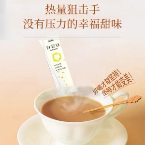 白蕓豆膳食纖維固體飲料OEM代加工