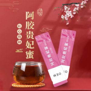 大姨媽沖飲固體飲料OEM代加工