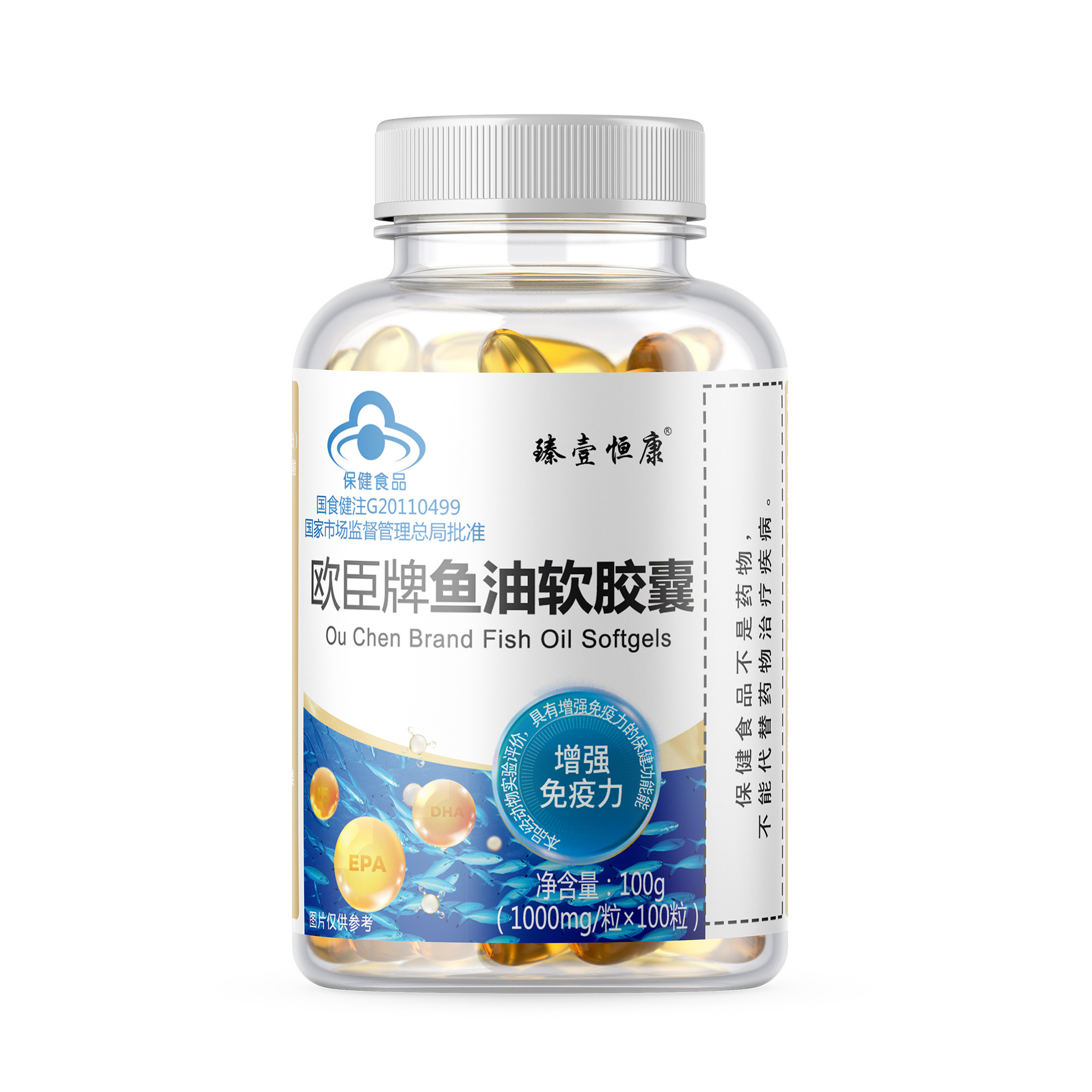 深海魚油軟膠囊oem代工
