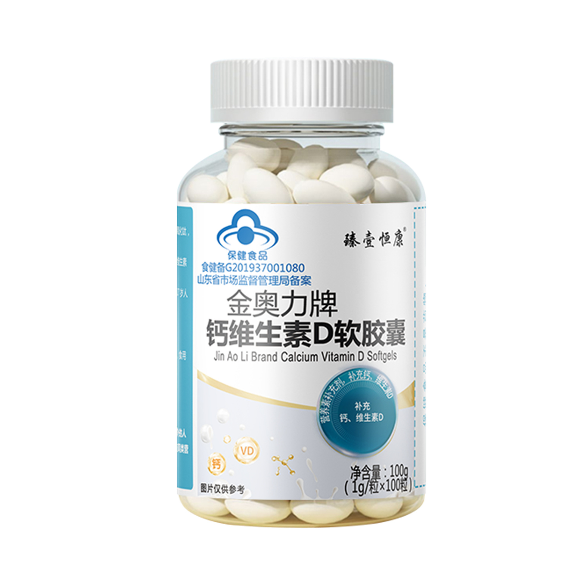 維生素d液體鈣保健品oem代工