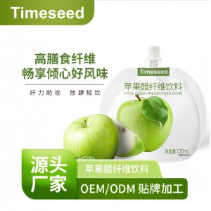 蘋果醋膳食纖維飲料代加工