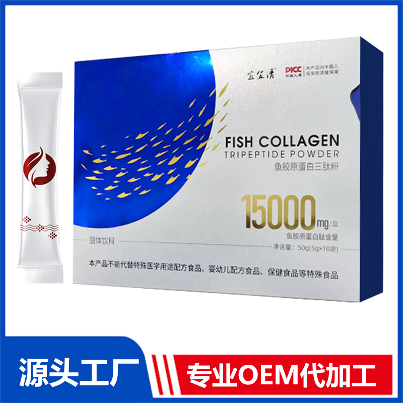 魚膠原蛋白三肽粉OEM/ODM貼牌代加工定制批發源頭工廠