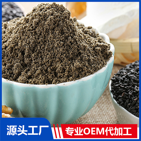 黑豆芝麻山藥粉 五谷雜糧粉營養代餐粉即食沖調粉廠家OEM