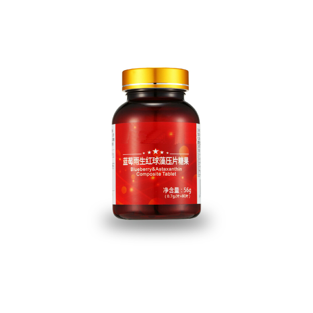 藍莓雨生紅球藻片壓片糖果oem代工