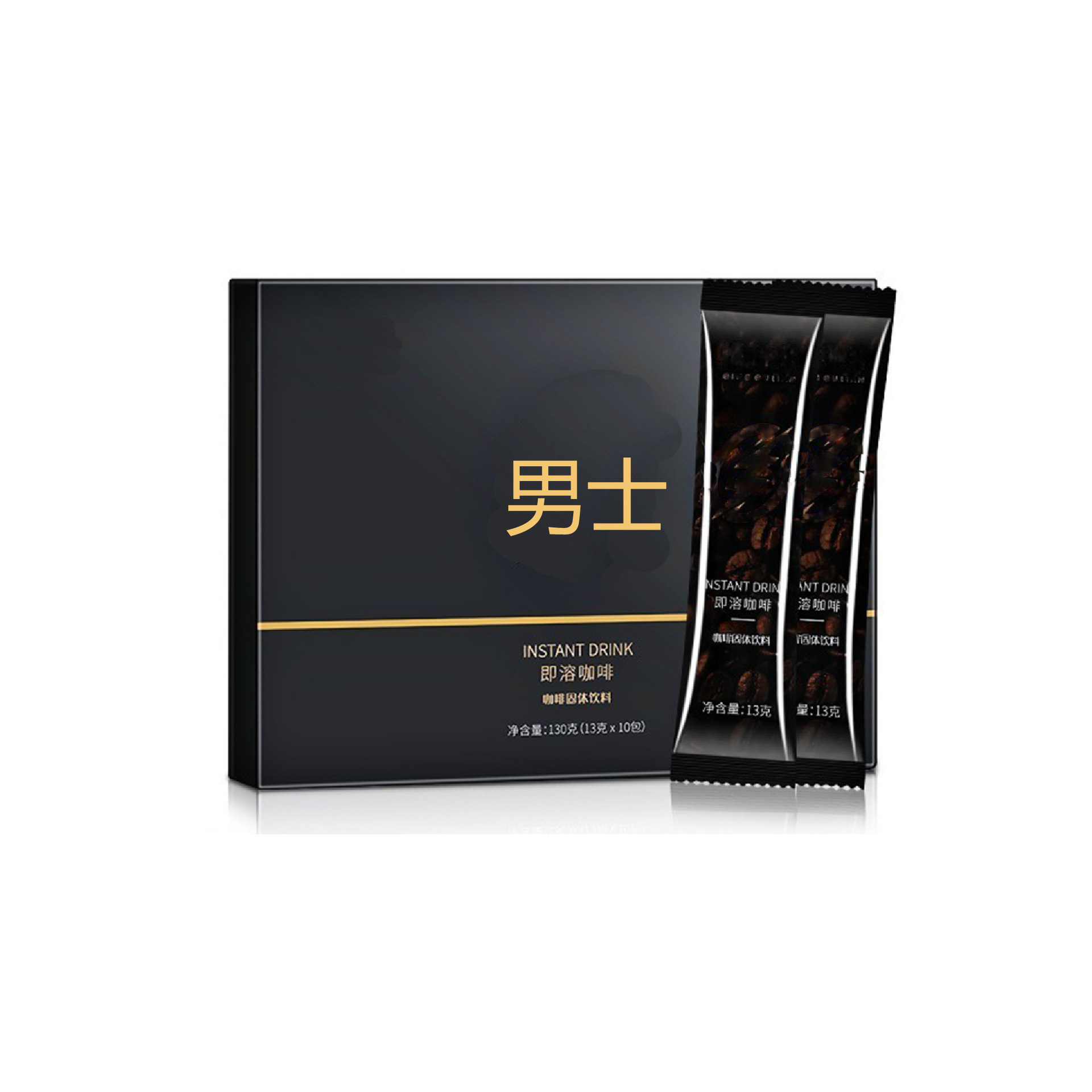 男士專用功能性速溶咖啡oem代工
