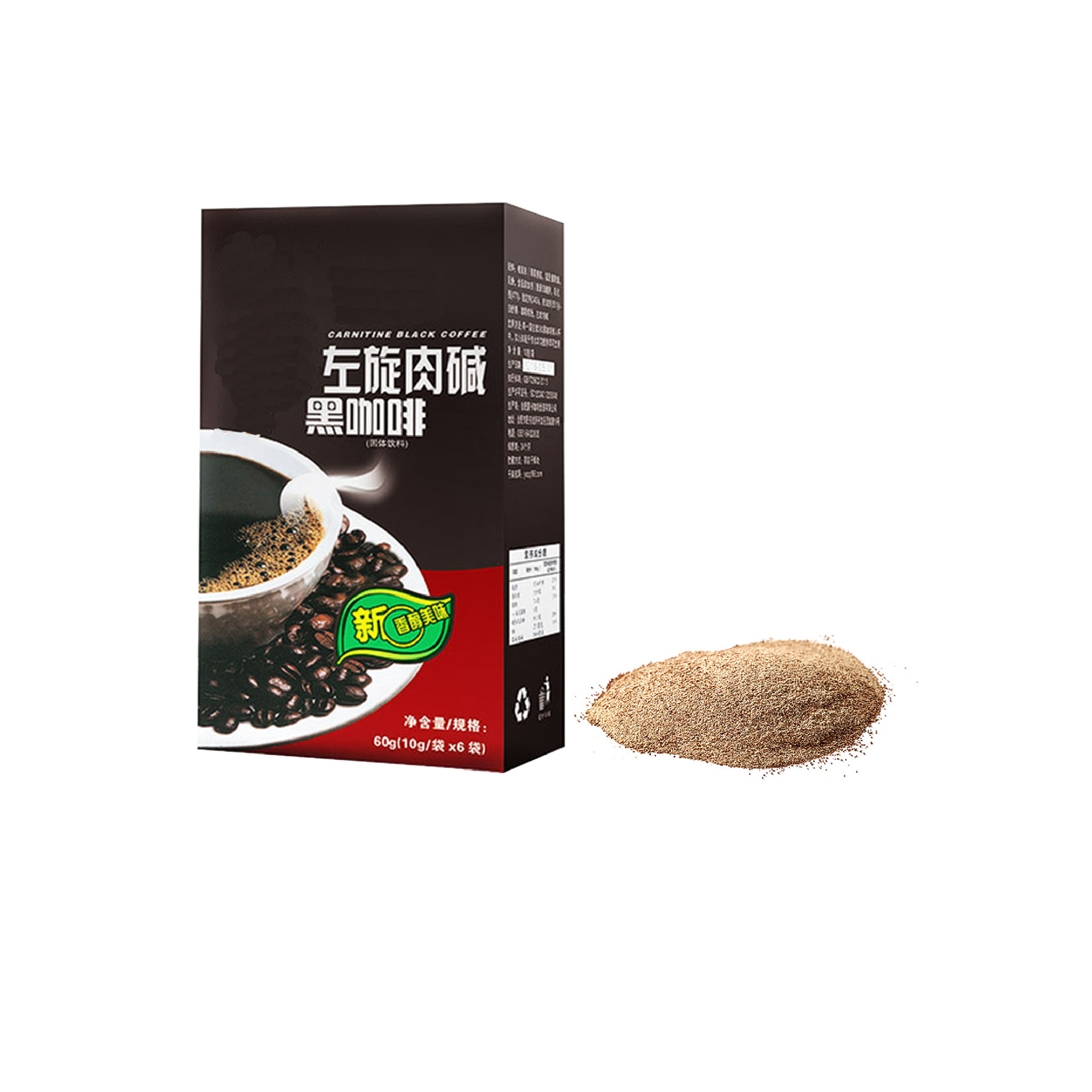 左旋肉堿速溶黑咖啡oem代工