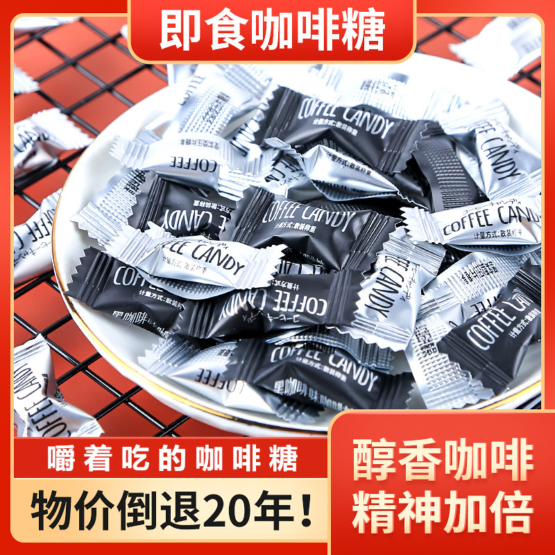 網紅咖啡糖oem代工