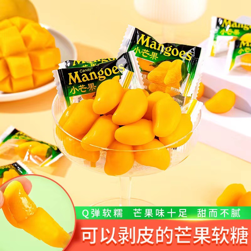 能剝皮的芒果味軟糖水果汁糖oem代工