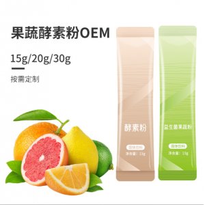 復合益生菌果蔬酵素粉膠原蛋白益生元孝素粉oem貼牌代加工