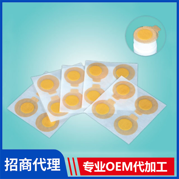 一次性使用無菌敷貼（異型瓶口貼）二類醫用冷敷貼械字號敷料貼牌定制
