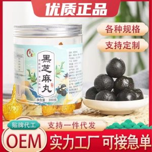 純手工黑芝麻丸即食袋裝九曬九蒸正品獨立小包裝手工健康養生零食