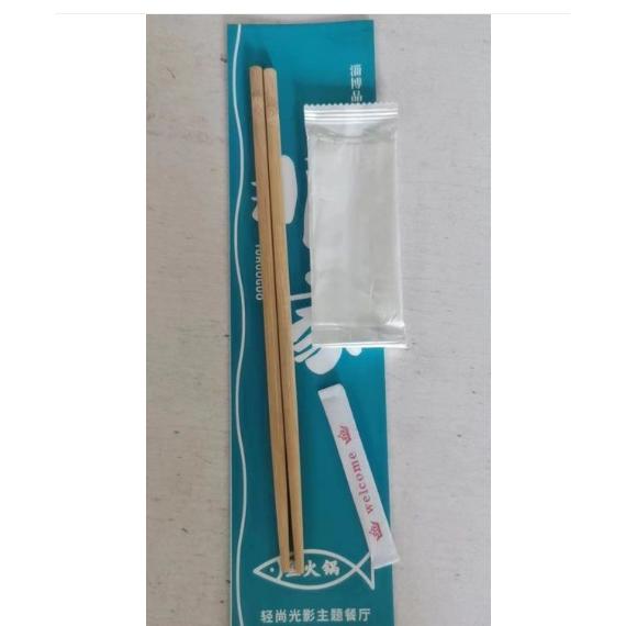 山東遠大前程生活用品有限公司