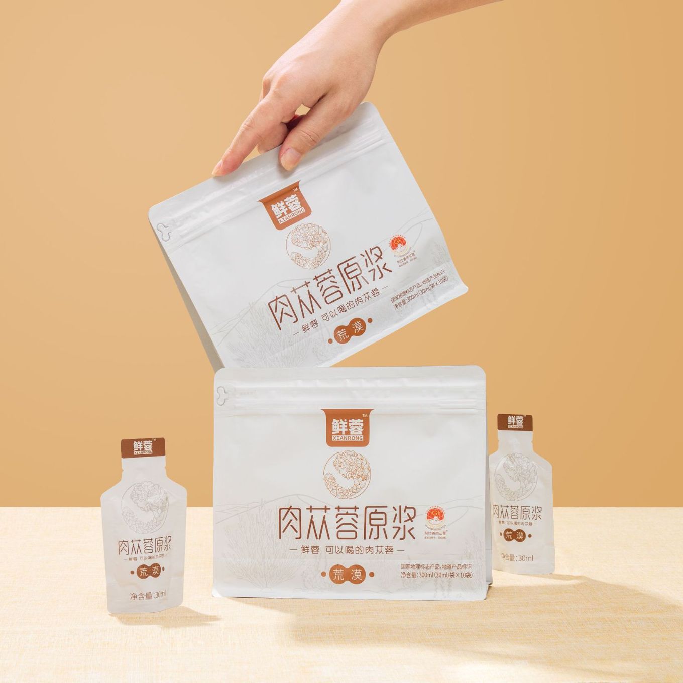 肉蓯蓉 源頭直供原漿內蒙古阿拉善藥肉蓯蓉原漿藥食同源原漿批發OEM代加工