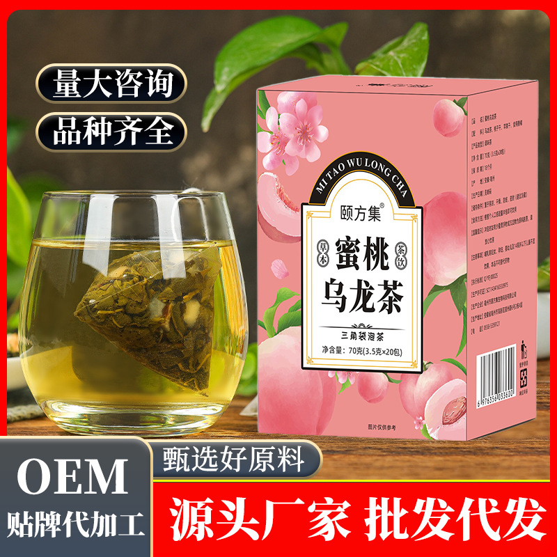 蜜桃烏龍茶三角茶包,專業廠家打造實力雄厚