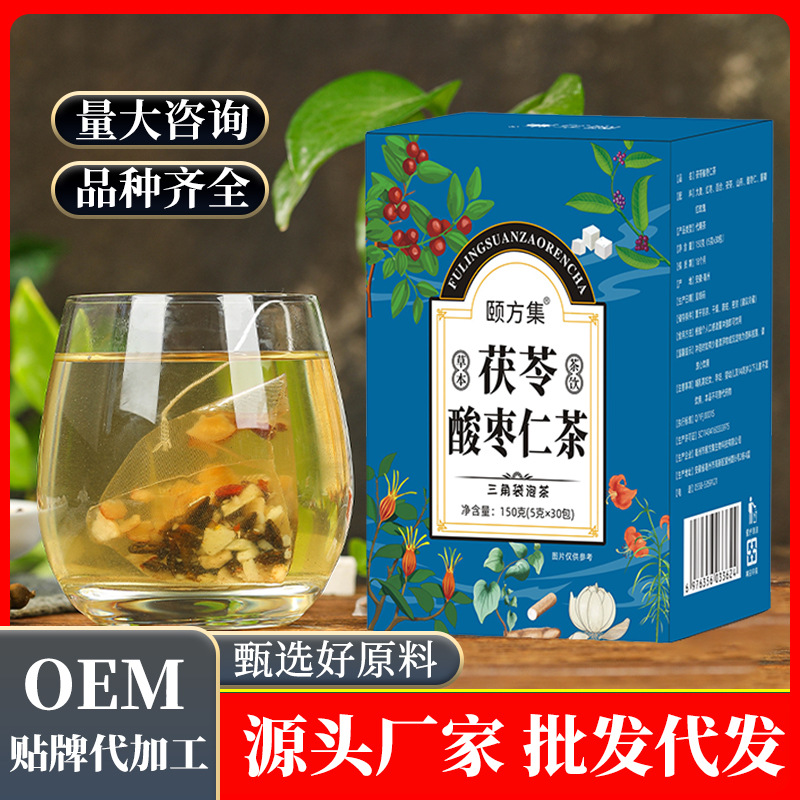 茯苓酸棗仁茶三角茶包強力賦能終端上貨不可錯過