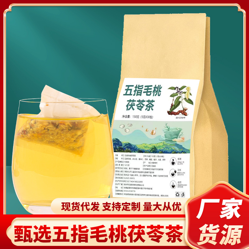 亳州市眾盛生物科技有限公司