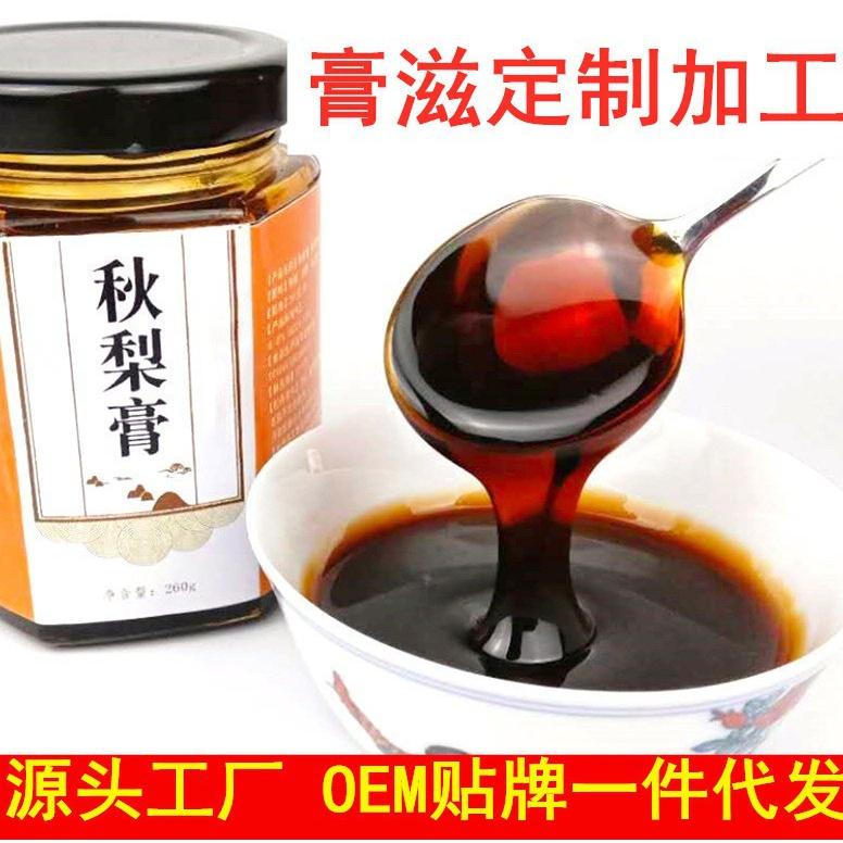 枇杷秋梨膏河南非勾兌兒童冰糖雪梨膏成人貢梨膏批發代理代發OEM代加工