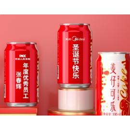 姜仔可樂暖心暖意