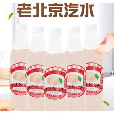 亞斯特老北京汽水蜜桃味含汽風味飲料招商代理OEM代加工